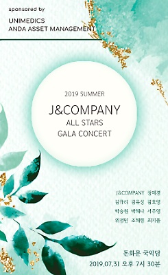 J&Company all stars gala concert